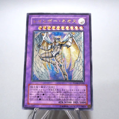 Yu-Gi-Oh yugioh Rainbow Neos PTDN-JP044 Ultimate Rare Relief MINT Japanese g352 - Image 1 of 4