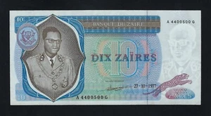 ZAIRE  10 ZAIRES 1977 P-23 XF+  - CONGO - Picture 1 of 2