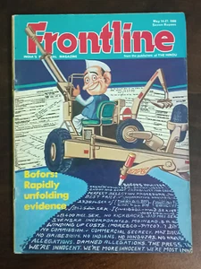 INDIA FRONTLINE MAGAZINE 1988 PUNJAB, INDIA-CHINA TREATY, RAJKAPOOR, JANTA DAL - Picture 1 of 24