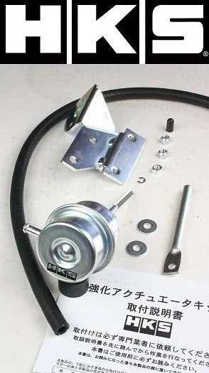 HKS Verstellbar Turbo Stellmotor Upgrade High Boost - Für Nissan R33 Gtst - Bild 1 von 3