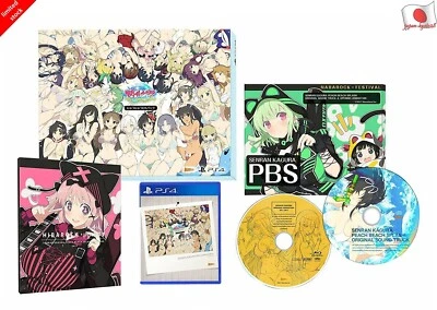 Senran Kagura PEACH BEACH SPLASH DX Pack PS4 Marvelous Sony PlayStation 4 Japan - Image 1 of 3