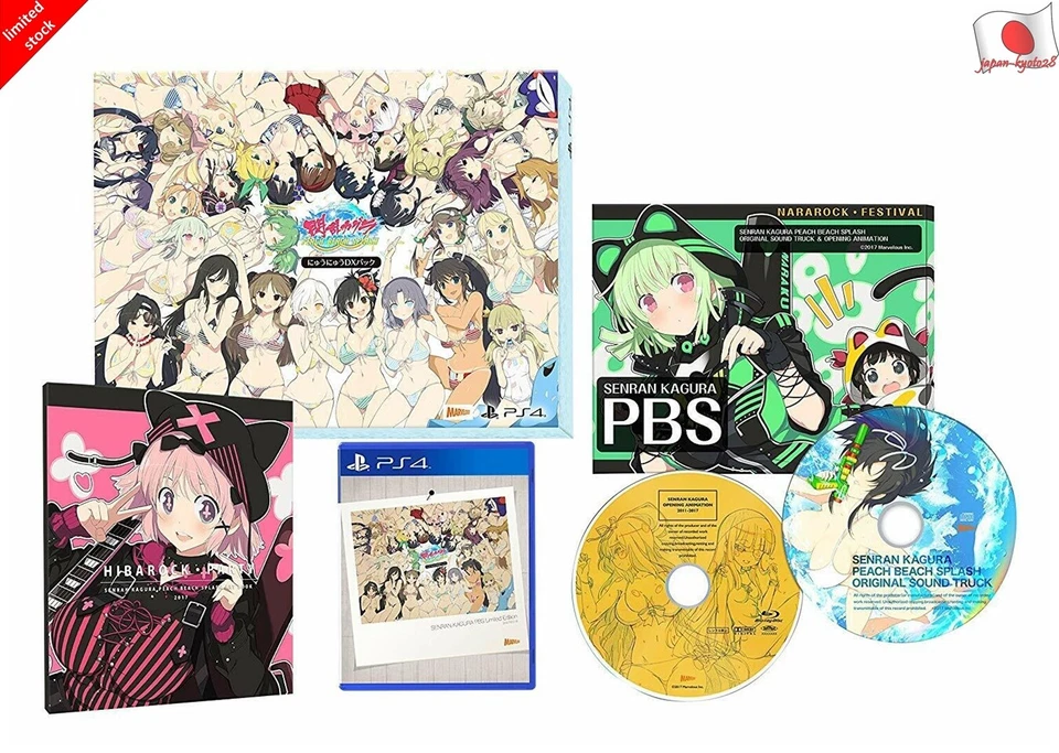 Senran Kagura PEACH BEACH SPLASH DX Pack PS4 Marvelous Sony PlayStation 4 Japan - Image 1 of 3