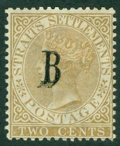 SG 14 Bangkok 1882-85. 2c brown. Mounted mint CAT £750 - Picture 1 of 2