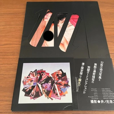 Miyuki Iijima Japanese Photobook "PHOTO COLLECTION 32" | 1995 | Koji Inomoto - Image 1 of 4