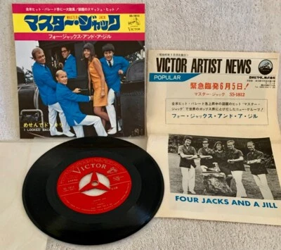 FOUR JILLS AND A JACK "MASTER JACK" ULTRA-RARE 1968 JAPANESE PROMO SINGLE W/PS!! - Image 1 of 2