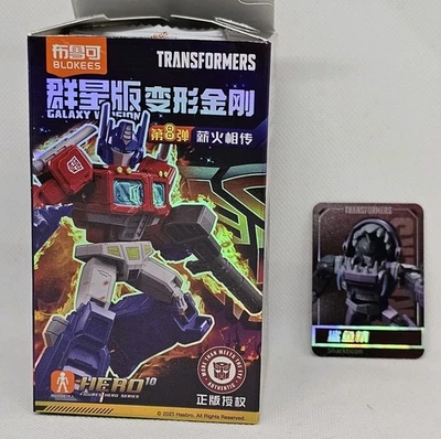 Transformers Blokees Galaxy v8 Dinobot Sharkticon figure Model Kit 4" tall - Image 1 of 3