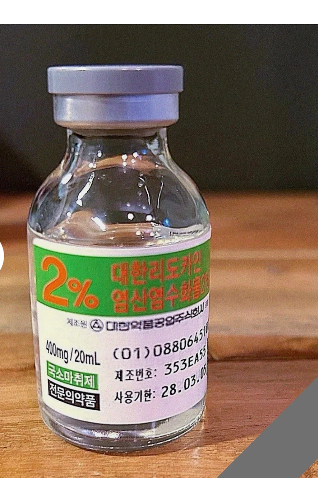 Lidocain HCI 2% 20ml⭐️FREESHIP⭐️NEW SEALED ⭐️Exp2028-Made In Korea ⭐️Skin Relief - Image 1 of 1