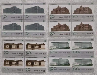 CHINA - PCR -1996 -  SCOTT #2650 - 2653 - BLOCKS OF STAMPS  - MNH - Image 1 of 3