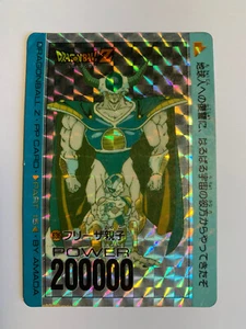 Dragon Ball Z PP Card Prism 636 - Imagen 1 de 10