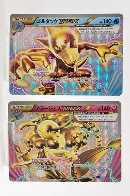 Pokemon card BREAK Set Golduck BREAK 003/016 Florges BREAK 043/059 RR Japanese - Image 1 of 4