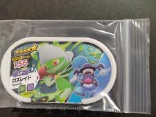 Roserade Mezastar Pokemon Card Japanese Star Tag Tip Free Shipping Nintendo 