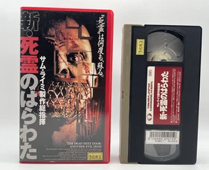 The Dead Next Door 1989 VHS J.R. Bookwalter Pete Ferry Horror Movie - Picture 1 of 8