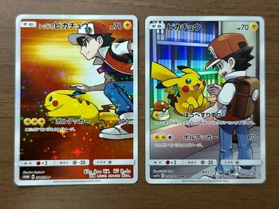 Pikachu CHR 054/049 SM11b Red's Pikachu 270/SM-P Promo Pokemon Card Japanese 529 - Image 1 of 4