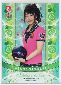 ASAMI SAKURAI NO.46 (Bowling) - 2014 BBM Women's Pro Bowler Trading Card