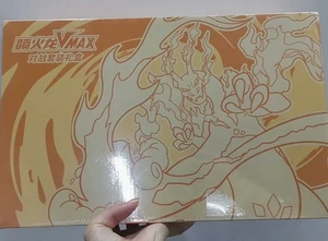 Pokemon Simplified Chinese 2023 Exclusive Charizard Vmax Collection Gift Box New - Picture 1 of 1