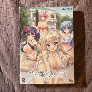 (JAPÓN) PS4 Videojuego Princesa de Cristal y Espejos Edición Limitada - VENDEDOR DE EE. UU. - Imagen 1 de 3
