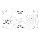 Muslim 3D Spiegel Wandaufkleber Acryl Wand Aufkleber Wandtattoo Dekor DIY Neu