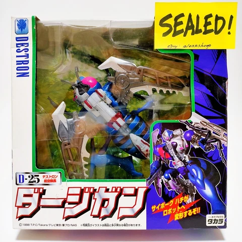 Transformers Beast Wars Destron Dirgegun D-25 TAKARA 1998 Cover