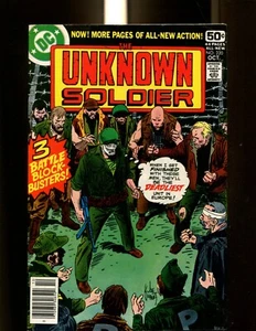 UNKNOWN SOLDIER 220 (7.0) DC (B056) - Picture 1 of 2