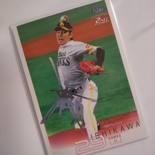 Shuta Ishikawa  2022  BBM Baseball CARDS 2nd Version silver foil print autograph