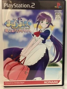 Mahoromatic Moetto Sparkling Maid Kira maid san Sony Playstation 2 PS2 - Picture 1 of 4