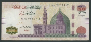 🔴EGYPT 200 Pounds 2021 VF+ 🔴 - Picture 1 of 2