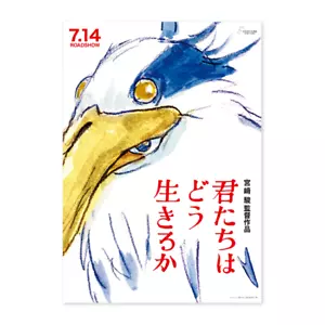 Ghibli The Boy And The Heron B2 Poster Hayao Miyazaki 2023 JAPAN 1 day shipping - Picture 1 of 1