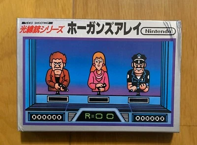 Hogan's Alley Famicom Japan Complete Silver Box Gun Famicom Zapper Rare NES - Image 1 of 4