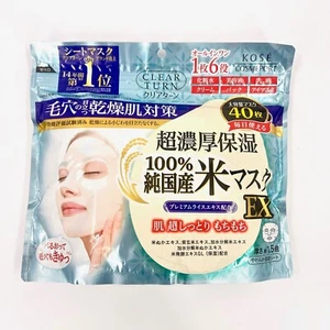 KOSE Clear Turn Ultra Rich Moisturizing Face Sheet Mask EX 40 Sheets Japan - Picture 1 of 2
