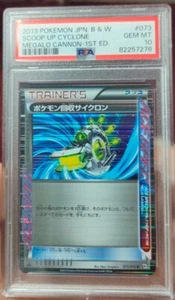 Scoop Up Cyclone 073/076 PSA 10 Gem Mint - Ace Spec - Megalo Cannon 1st Edition - Picture 1 of 3