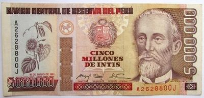 Peru 5,000,000 INTIS 5000000 P-150 1991 5 Million Peruvian - Image 1 of 4