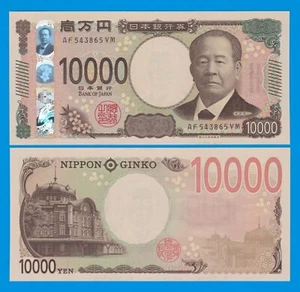 Japan 10000 Yen P 109 NEW 2024 UNC 10,000 - Picture 1 of 1