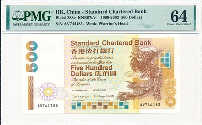 Standard Chartered Bank Hong Kong $500 1999  PMG  64 - Image 1 of 2