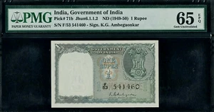 INDIA 1 RUPEE P-71 ND 1949-1950 KGA Sign UNC Rare PMG65 INDIAN COIN on BANK NOTE - Picture 1 of 5