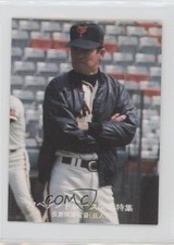 1977 Calbee Pro Series Shigeo Nagashima #53