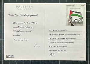 Malasia 2023 Estampilla Libre Palestina Postal ONU Preescrita Guerra Conflicto Bandera - Imagen 1 de 2
