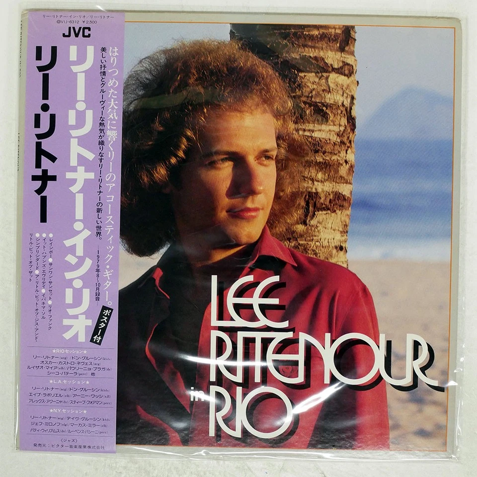 LEE RITENOUR IN RIO JVC VIJ6312 Japan OBI VINYL LP - Image 1 of 1