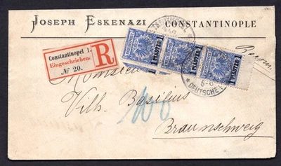 GERMANY TURKEY 1897 GERMAN P.O. IN OTTOMAN EMPIRE SCOTT #10 (x3) REGISTERED - Image 1 of 2