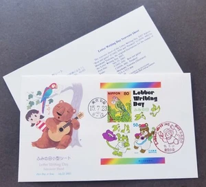 *FREE SHIP Japan Letter Writing Day 2003 Cartoon Parrot Musical Bear Frog (FDC) - Picture 1 of 5