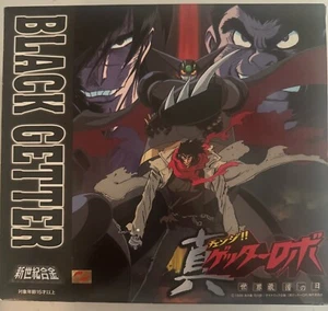 Chogokin Shin Seiki Gokin Black Getter 1 Ryoma Version Aoshima - Picture 1 of 6