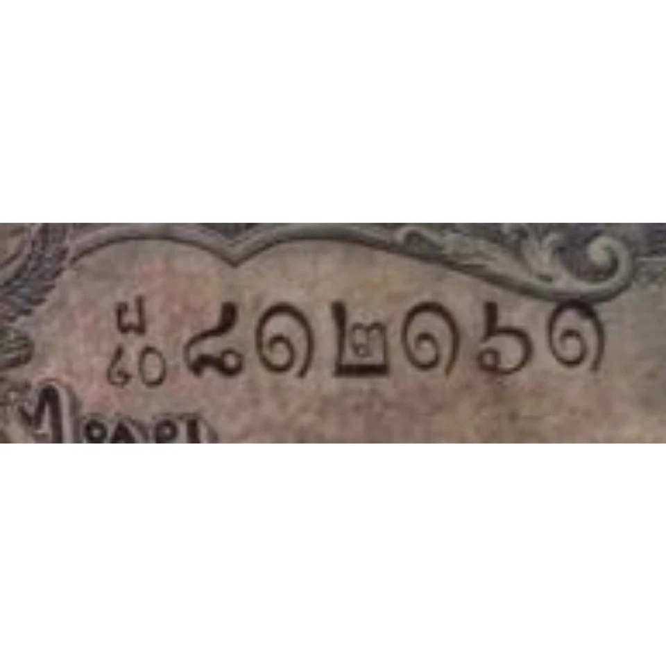  BILLETE JAPÓN 500 YENES MONEDA NIPPON GINKO BANK Foto 1 de 1