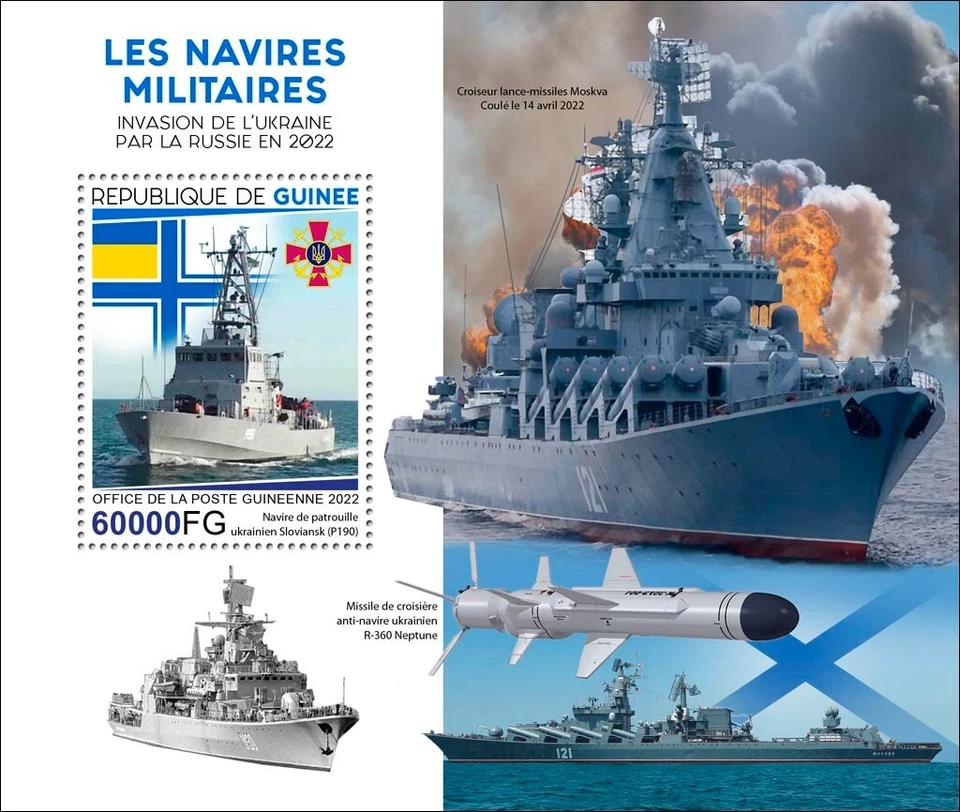 Buques Militares Rusia Ucrania Guerra MNH Estampillas Guinea 2022 Buque de Guerra Moskva Hundido Foto 1 de 1