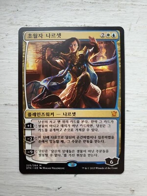 1x Narset Transcendent - Dragons of Tarkir Korean Planeswalker - MTG Near Mint - Image 1 of 2