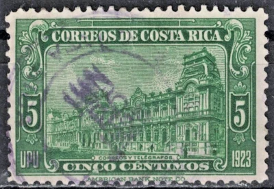 COSTA RICA:1926 SC#121 Used General Post Office  AJ756 - Image 1 of 2