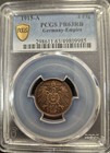 Münze Kaiserreich 2 Pfennig 1915 A PCGS PR63RB proof PP TOP POP 1/0 nswleipzig