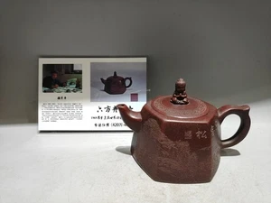 Handmade Zisha Pottery Teapots Collectible Asian Engraved Etched Carved - Picture 1 of 9