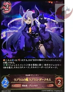 Scheda Shadowverse EVOLVE BP02-070 La+ Darknesss LG giapponese - Foto 1 di 2