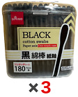 Daiso BLACK Cotton Swab paper axis One-touch case 180pcs×3case JAPAN NEW