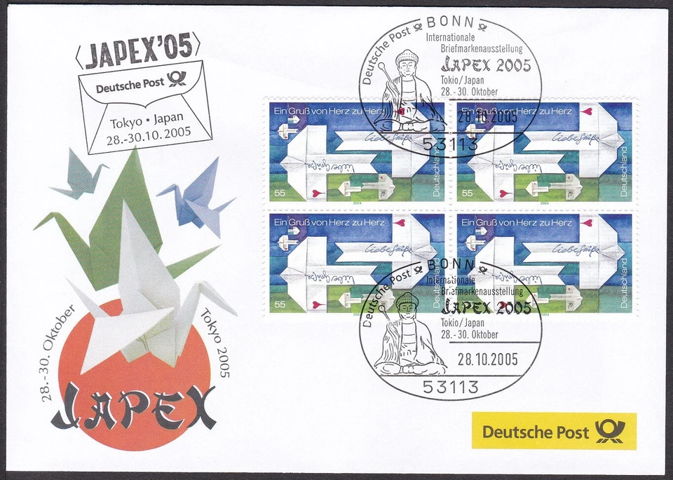 PEX0088 Intl. Stamp Exhibit. Germany Cover, JAPEX 2005, Tokyo, Greetings - Image 1 of 1
