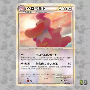 Tarjeta Pokémon Lickilicky 062/080 LEYENDA japonesa Choque en la Cumbre L3 TCG CASI NUEVA - Imagen 1 de 4